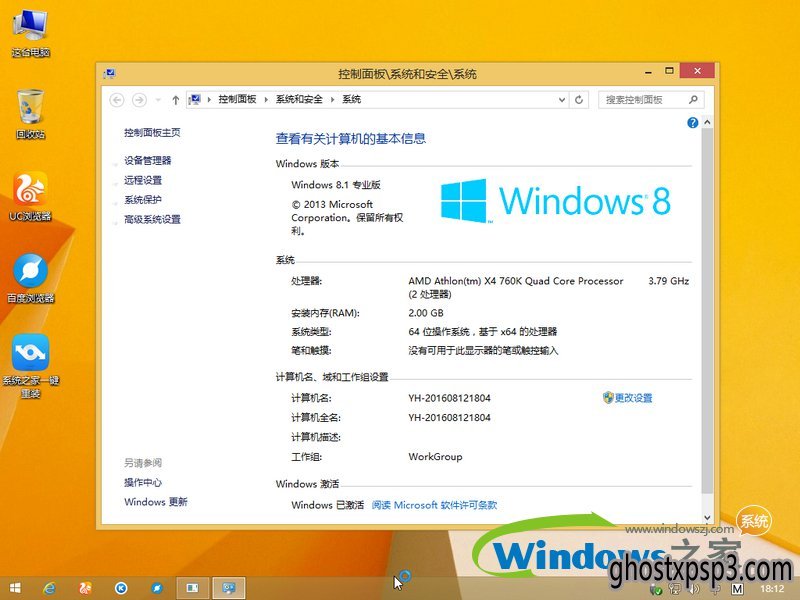 ϵͳ֮win1064λ