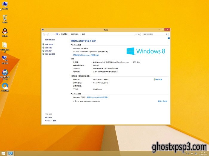 win10澵
