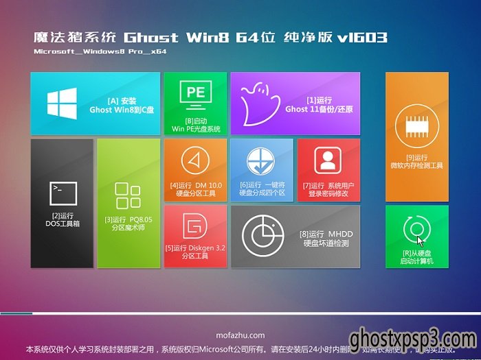 win10澵