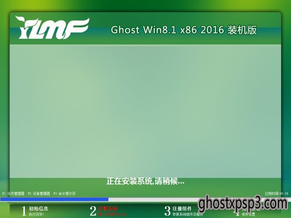 wIN8ghostϵͳ