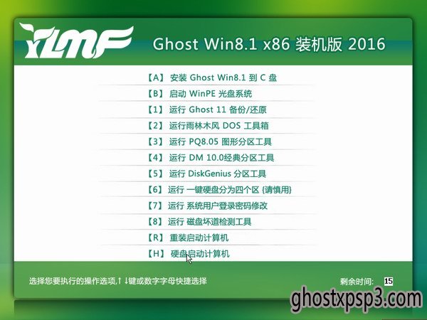 wIN8ghostϵͳ