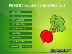 win10ghost32ȶƼ