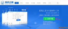 uװϵͳwin10취