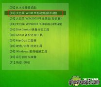 winpeṵ氲װwin10Ѽ԰ϵͳ̳
