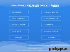 Ͼghostwin1032λëϵͳ