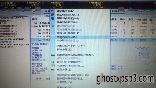 win10win10ghost˫ϵͳ