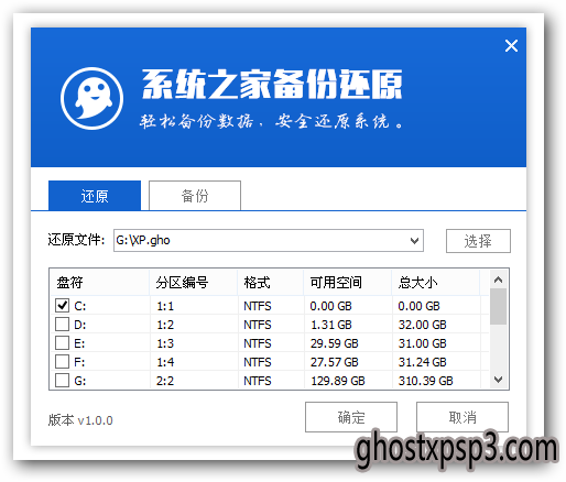 win10win10ghost˫ϵͳ