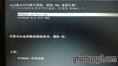 win10win10ghost˫ϵͳ