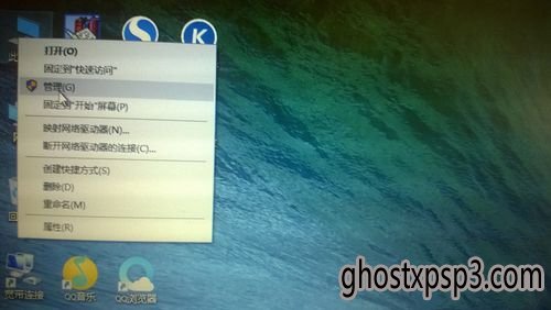 win10win10ghost˫ϵͳ