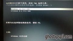 windows10win10ghost˫ʿϵͳװ취