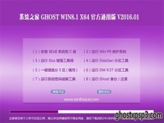 win10ghoƻϵͳƼ