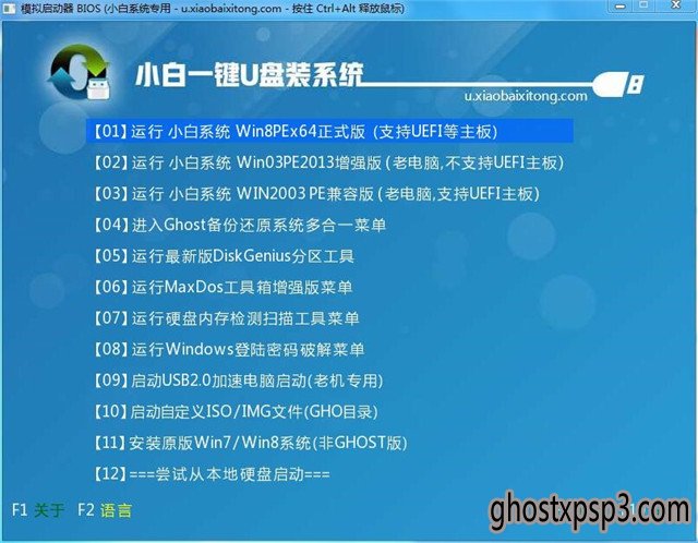 win1064λװ