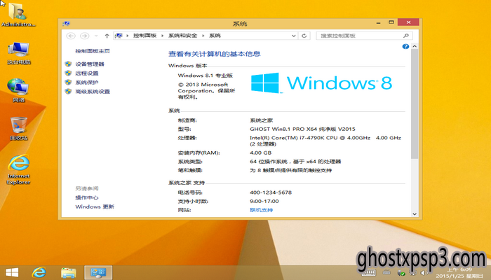 ϵͳ֮win10 64