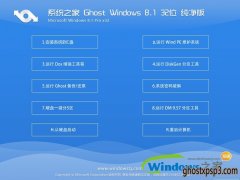 win1064λuʦϵͳ콢ϵͳƼ