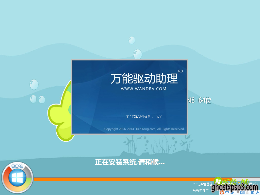 ȼwin10ϵͳװ