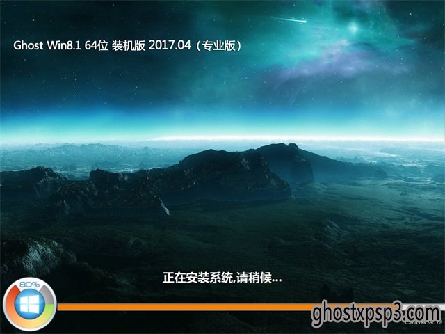 ϵͳwIN864λװ