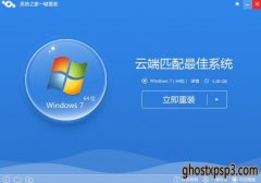 ʿϵͳװwin10ϵͳİ취