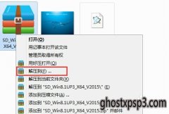 һgostwin10ϵͳװ취