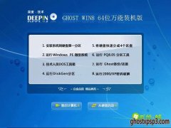 win10ȼϵͳ64λƼ