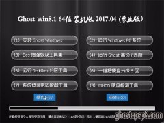 ҶϵͳwIN1064λװƼ
