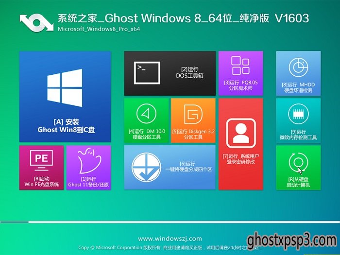 ϵͳ֮win10