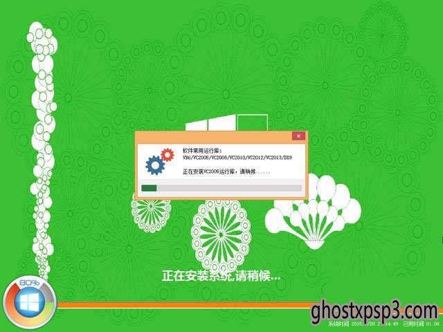 win10ghost64λ