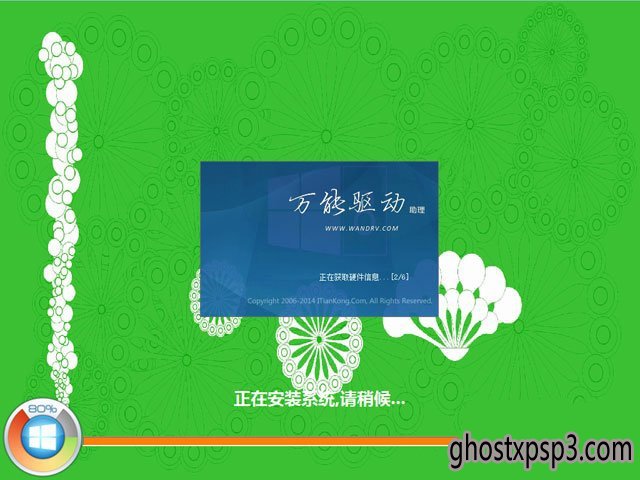 win10ghost64λ