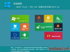 win10ghost64λƼ