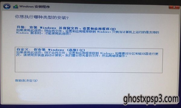 win10װwin7