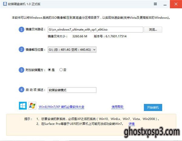 win10װwin7