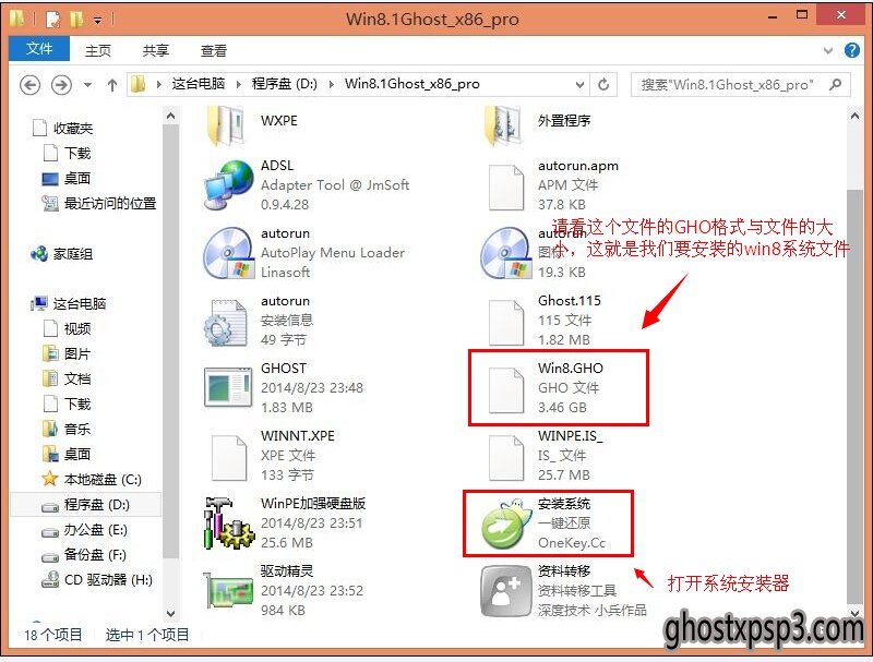 win10/win10ϵͳӲ̰װͼĽ̳