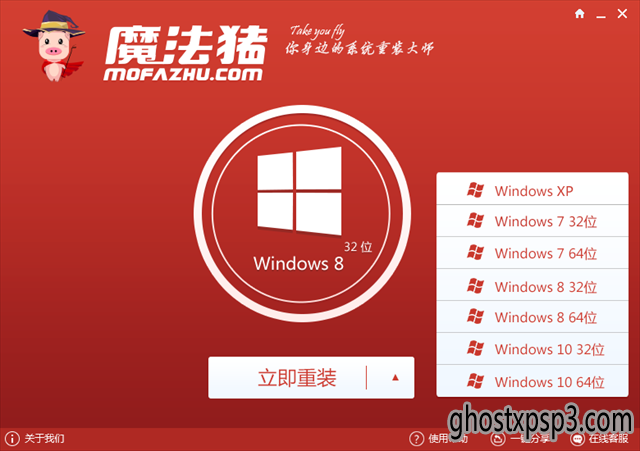 win10װwin7