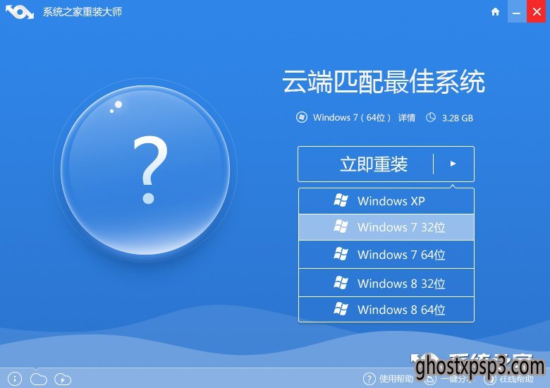 װϵͳwin7