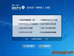win10׼32λԹ˾ϵͳƼ