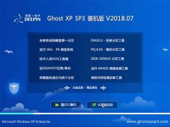 ȼGHOST XP SP3 װ桾2018.07