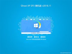 UGHOST XP SP3 װ桾2018.11