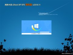 ľGHOST XP SP3 װ桾v2018.11