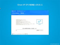 ëGHOST XP SP3 ԳǴ桾2018.11