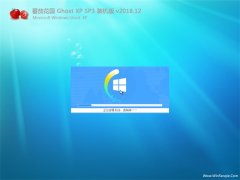 ѻ԰GHOST XP SP3 װ桾V201812