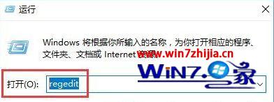 win10ϵͳעϢôɾ