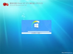 ѻ԰GHOST XP SP3 װ桾V201901