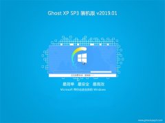 ëGHOST XP SP3 ͨװ桾2019.01