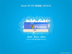 ԵGHOST XP SP3 ȫ´桾2019.01