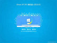 йشGHOST XP SP3 װ桾2019v02