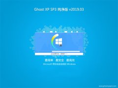 ϵͳ֮GHOST XP SP3 桾V2019.03¡