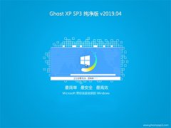 ϵͳ֮GHOST XP SP3 ȶ v201904