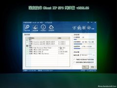 ȼGHOST XP SP3 ٴ v2021.02