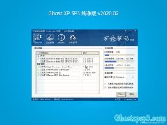 ϵͳ֮GHOST XP SP3 ܴ 2020.02