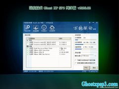 ȼWinXP Ghost  ٴ v2020.02