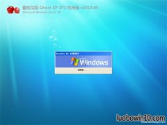 ѻ԰GHOST XP SP3 ٴ V2019.05